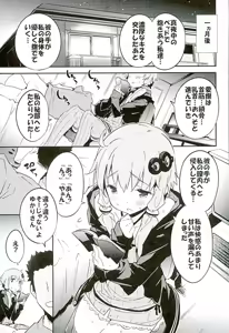 Page 4 of Voice Eroid + Sex Yuzuki Yukari - preview thumbnail