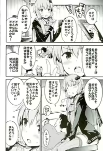 Page 5 of Voice Eroid + Sex Yuzuki Yukari - preview thumbnail
