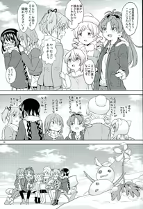 Page 40 of Honno Isseiki dake Watashi no Gin no Niwa - preview thumbnail