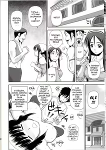 Page 23 of Le Beau Maitre 8 - preview thumbnail