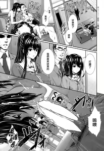 Page 3 of Fudousan Monogatari Ch. 2 - preview thumbnail