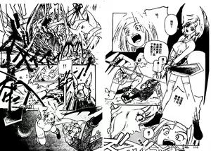 Page 56 of Aigan Shoujo - preview thumbnail