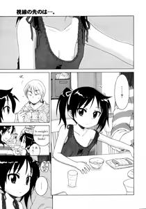 Itsumo, Miteita. | Always Watching — hentai manga cover on Fhentai