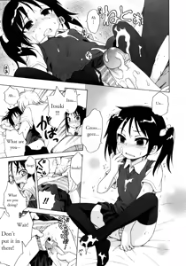 Page 13 of Itsumo, Miteita. | Always Watching - preview thumbnail