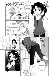 Page 3 of Itsumo, Miteita. | Always Watching - preview thumbnail