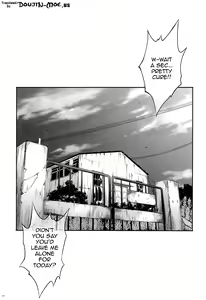 Page 3 of T-23 OKAKUGO - preview thumbnail