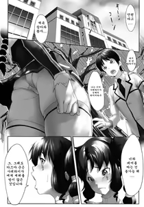 Page 3 of betrayal - preview thumbnail