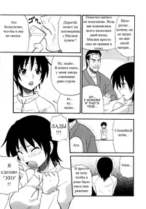 Page 3 of Haraguro Kaa-san Daikoushin | Мaмин зaмысел - preview thumbnail