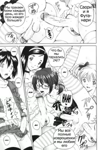 Page 14 of Tokimeki no Shin Seikatsu | Heart-Pounding New Life - preview thumbnail