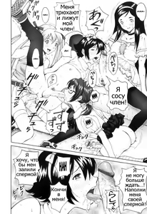 Page 21 of Tokimeki no Shin Seikatsu | Heart-Pounding New Life - preview thumbnail