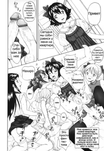 Page 23 of Tokimeki no Shin Seikatsu | Heart-Pounding New Life - preview thumbnail