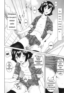 Page 9 of Tokimeki no Shin Seikatsu | Heart-Pounding New Life - preview thumbnail