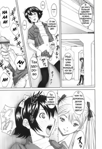 Page 10 of Tokimeki no Shin Seikatsu | Heart-Pounding New Life - preview thumbnail