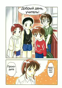 Page 3 of White & White - preview thumbnail