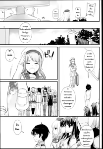 Page 33 of D.L. action 100 - preview thumbnail
