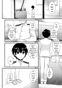 Page 4 of D.L. action 100 - preview thumbnail