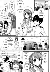 Page 5 of D.L. action 100 - preview thumbnail