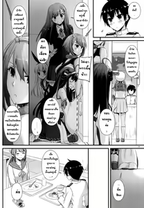 Page 8 of D.L. action 100 - preview thumbnail