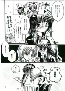 Page 5 of Anata no Yume no Sono Saki no - preview thumbnail