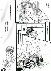 Page 9 of Anata no Yume no Sono Saki no - preview thumbnail