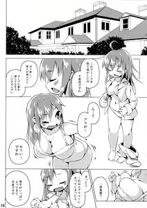 Page 8 of Lune Heart Break! - preview thumbnail