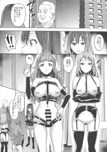 Page 3 of CinderellaStory EXTRASTAGE - preview thumbnail