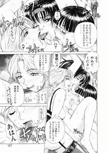 Page 125 of Sore wa Sore wa Amai Koe - preview thumbnail
