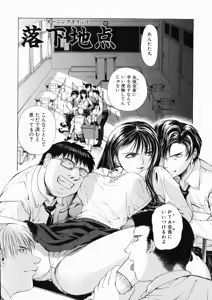 Page 23 of Sore wa Sore wa Amai Koe - preview thumbnail