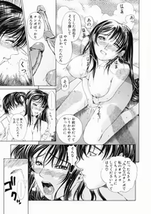 Page 31 of Sore wa Sore wa Amai Koe - preview thumbnail