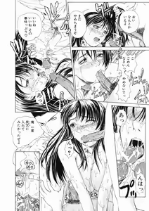 Page 34 of Sore wa Sore wa Amai Koe - preview thumbnail