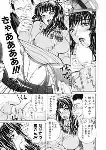 Page 41 of Sore wa Sore wa Amai Koe - preview thumbnail