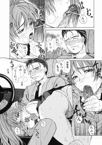 Page 60 of Sore wa Sore wa Amai Koe - preview thumbnail