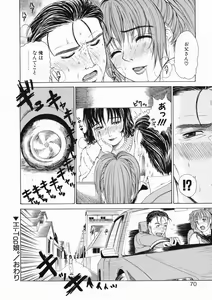 Page 70 of Sore wa Sore wa Amai Koe - preview thumbnail