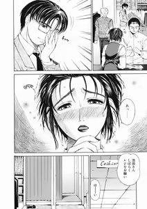 Page 72 of Sore wa Sore wa Amai Koe - preview thumbnail