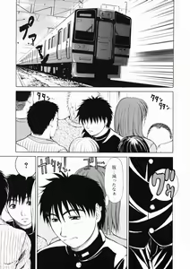 Page 86 of Sore wa Sore wa Amai Koe - preview thumbnail