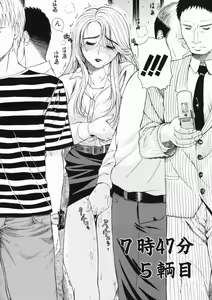 Page 87 of Sore wa Sore wa Amai Koe - preview thumbnail