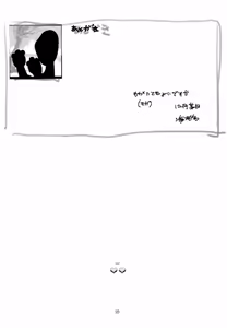 Page 25 of Kasumi Hard Love 2 ver. 1 - preview thumbnail