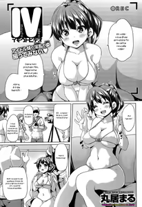 Imouto Video — hentai manga cover on Fhentai