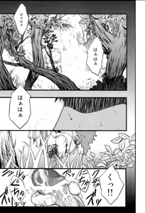 Page 4 of YELLOW OVER DRIVE - preview thumbnail
