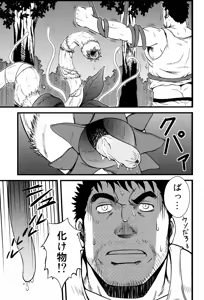 Page 10 of YELLOW OVER DRIVE - preview thumbnail