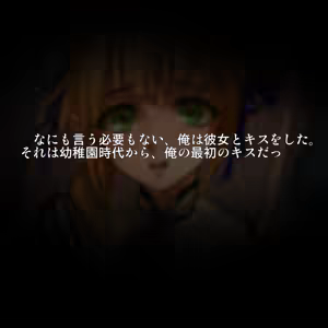 Page 356 of Tsuuhan Elf - preview thumbnail