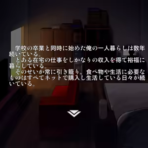 Page 5 of Tsuuhan Elf - preview thumbnail