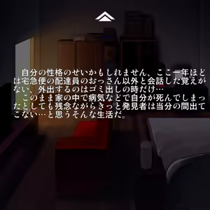 Page 6 of Tsuuhan Elf - preview thumbnail