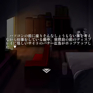 Page 7 of Tsuuhan Elf - preview thumbnail