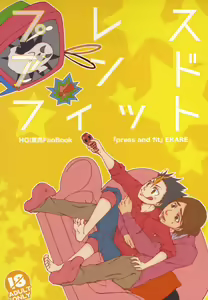 press and fit — hentai manga cover on Fhentai