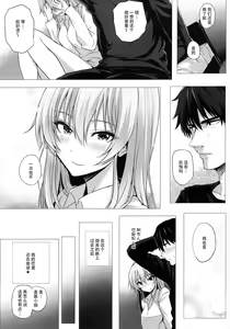 Page 19 of Mika to P - preview thumbnail