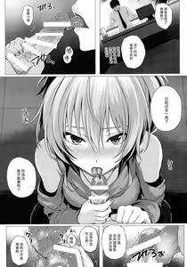 Page 20 of Mika to P - preview thumbnail