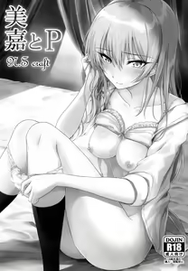 Page 3 of Mika to P - preview thumbnail