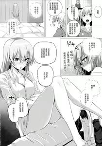 Page 10 of Mika to P - preview thumbnail