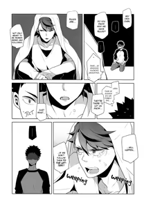 Page 42 of Fukenzen Hakusho - preview thumbnail